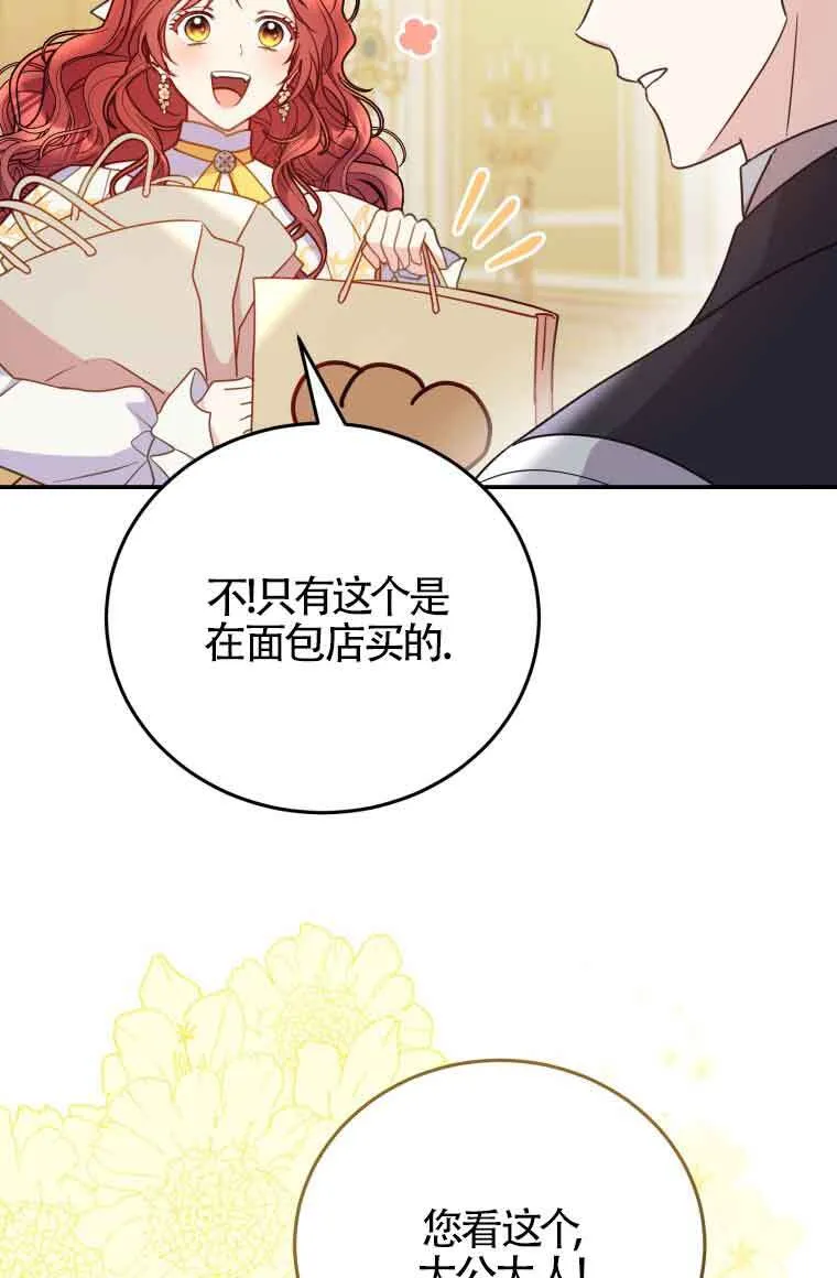 第26话21
