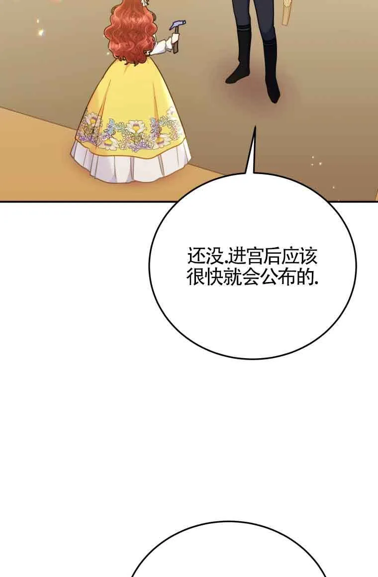 第26话42
