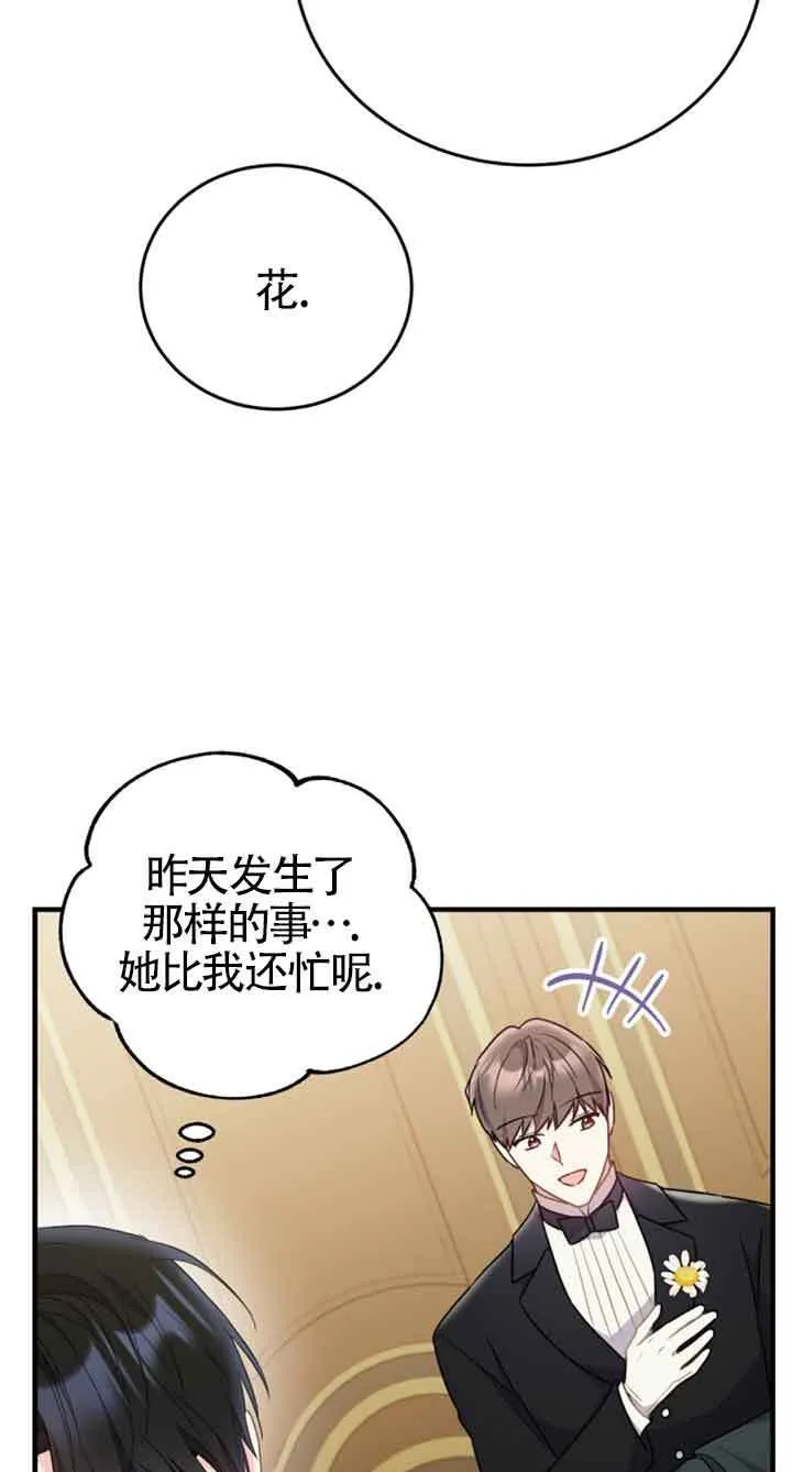 第34话54