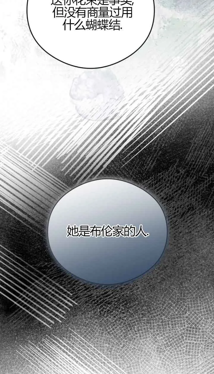 第23话10