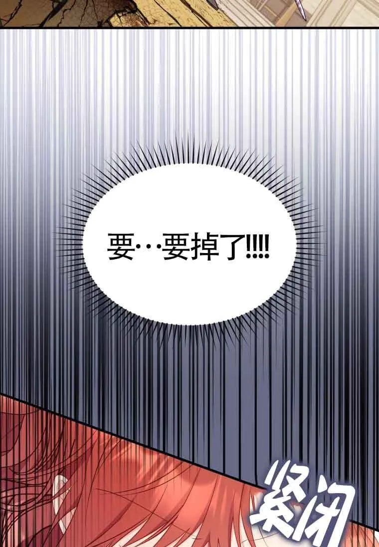 第31话43