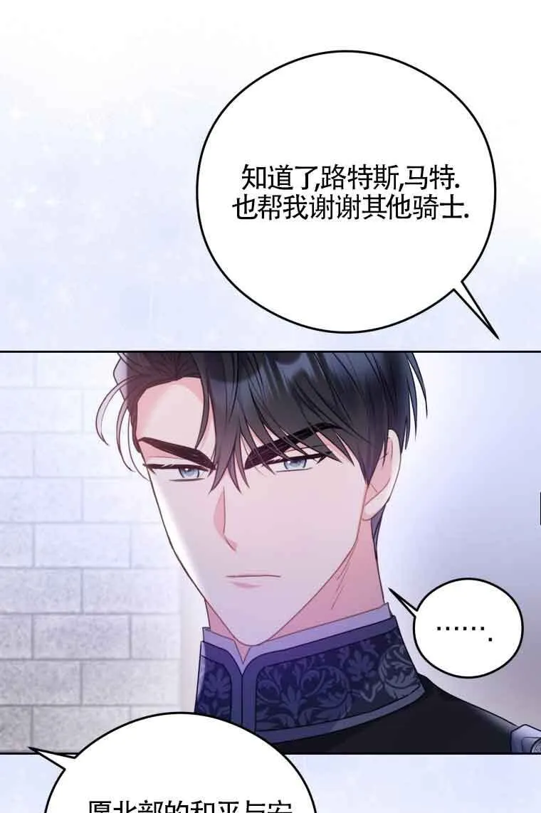 第07话70