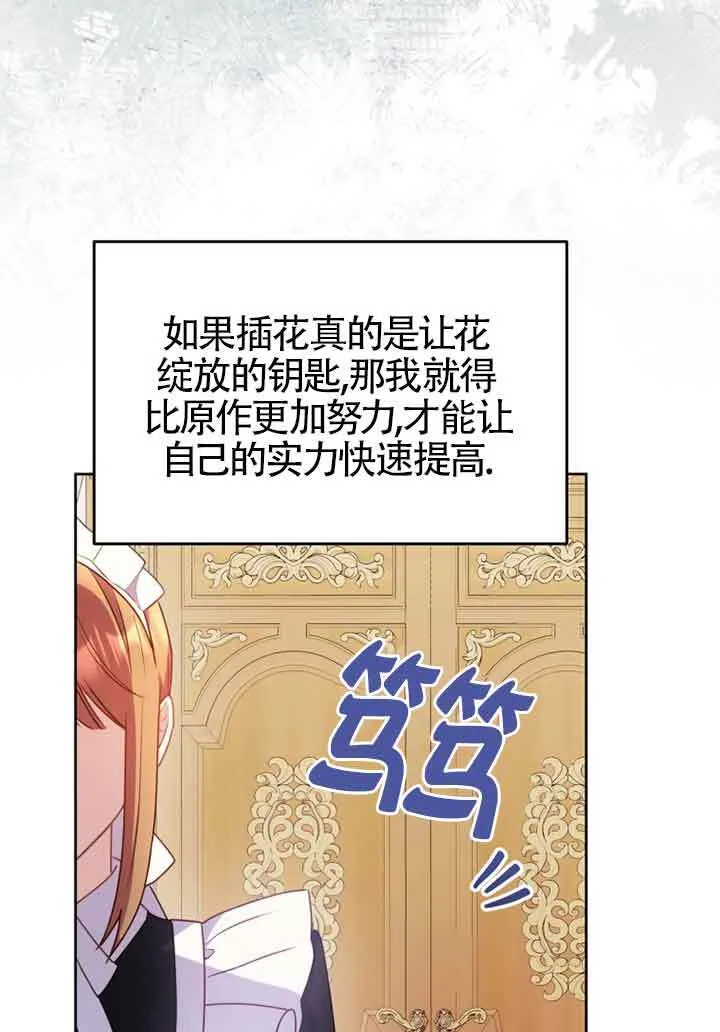 第06话38