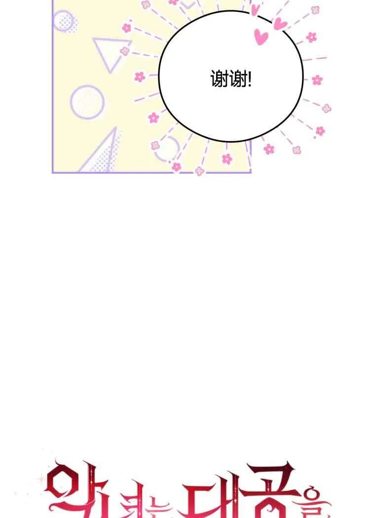 第20话41