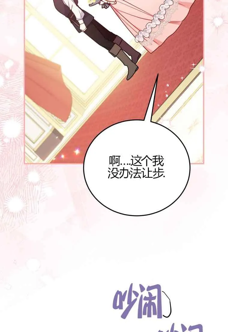 第24话54
