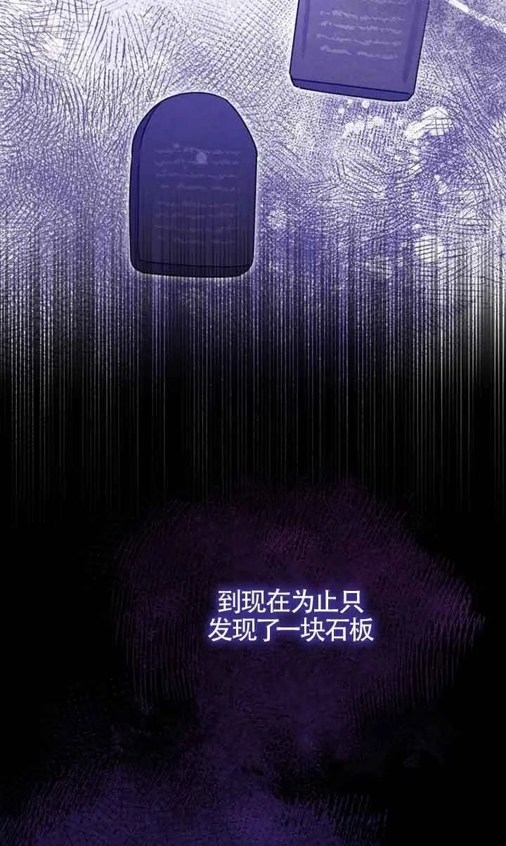 第27话3