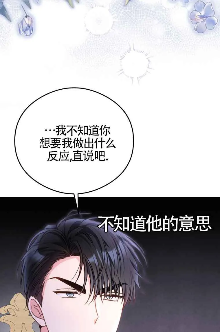 第09话58
