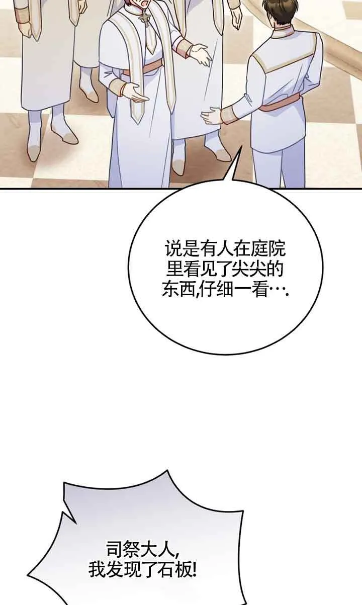 第27话11