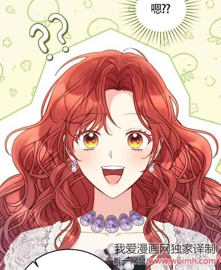 第30话7