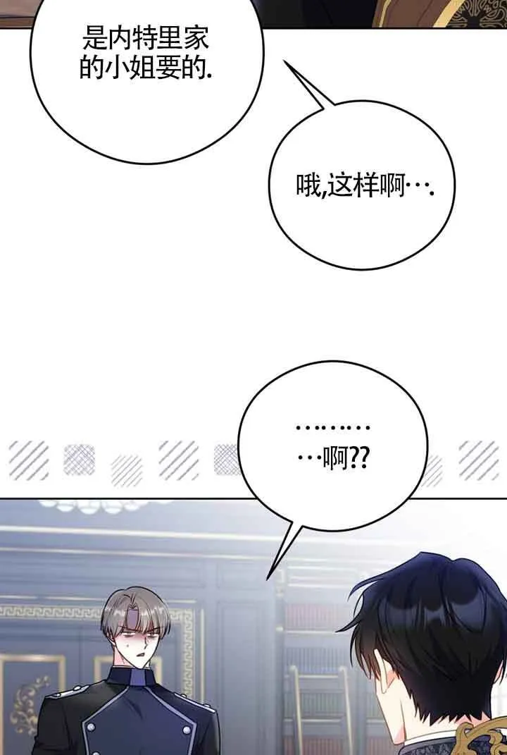 第06话9