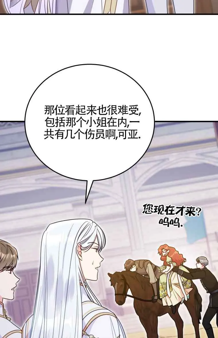 第32话58
