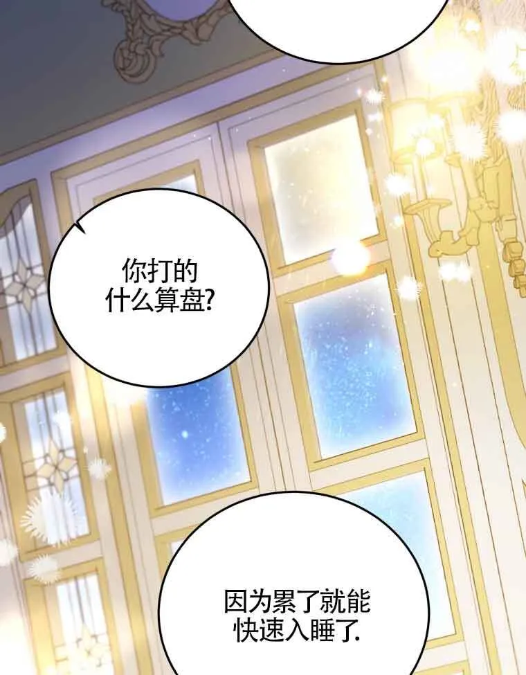 第30话72