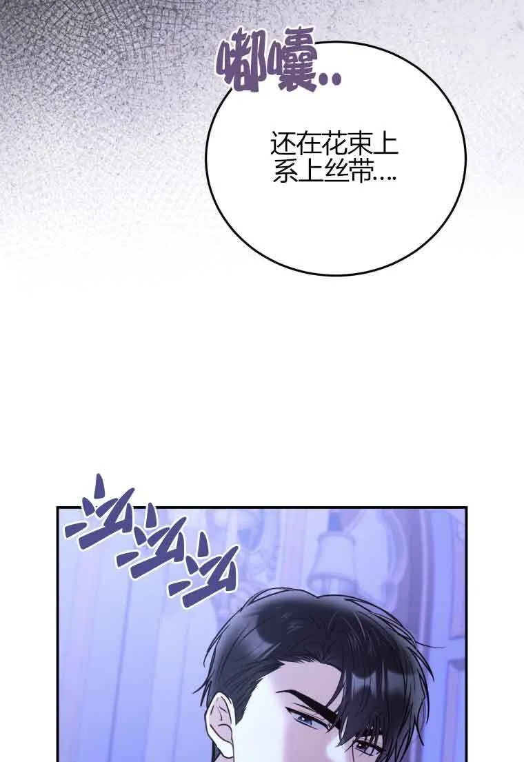 第24话16