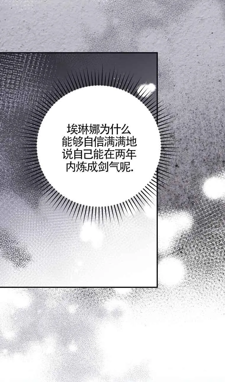 第14话27