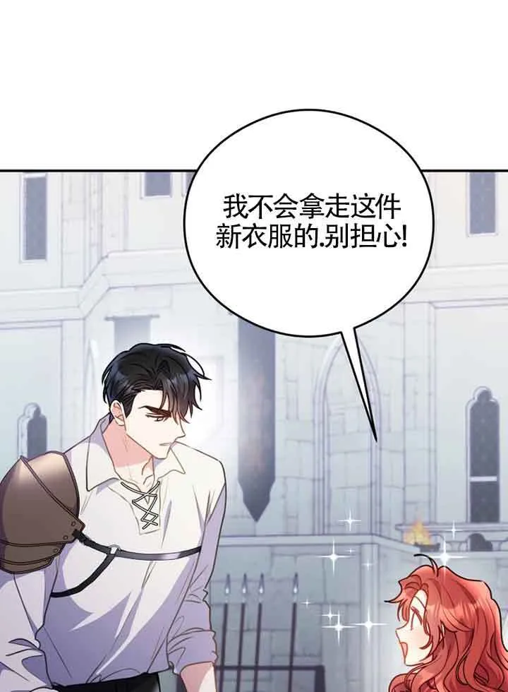 第05话47