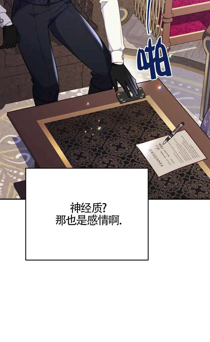第04话61