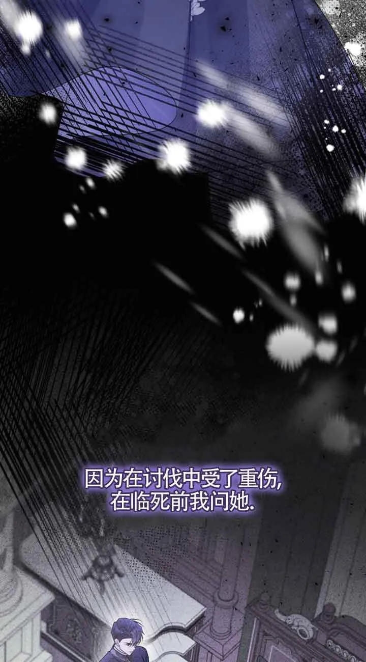 第34话5