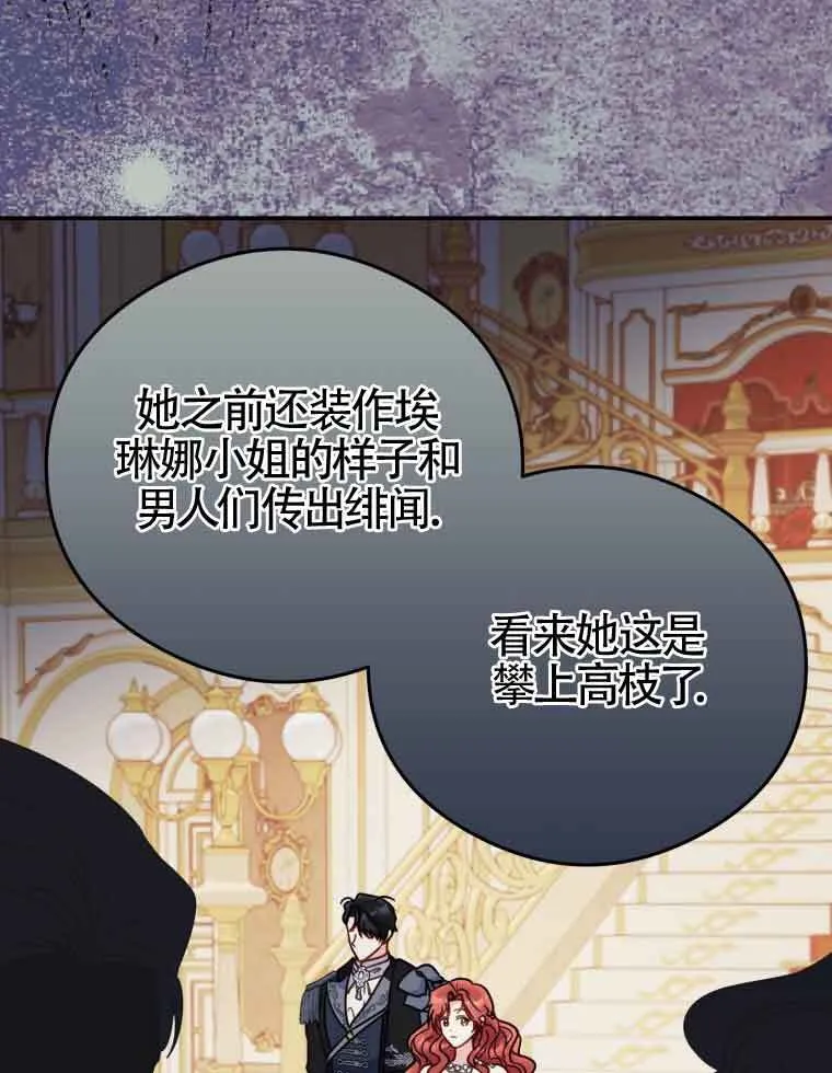 第15话68