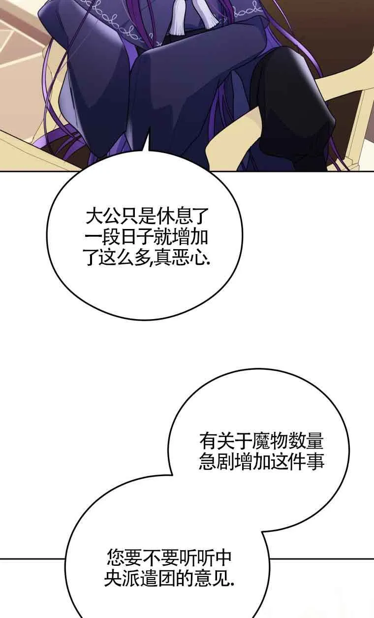 第08话50