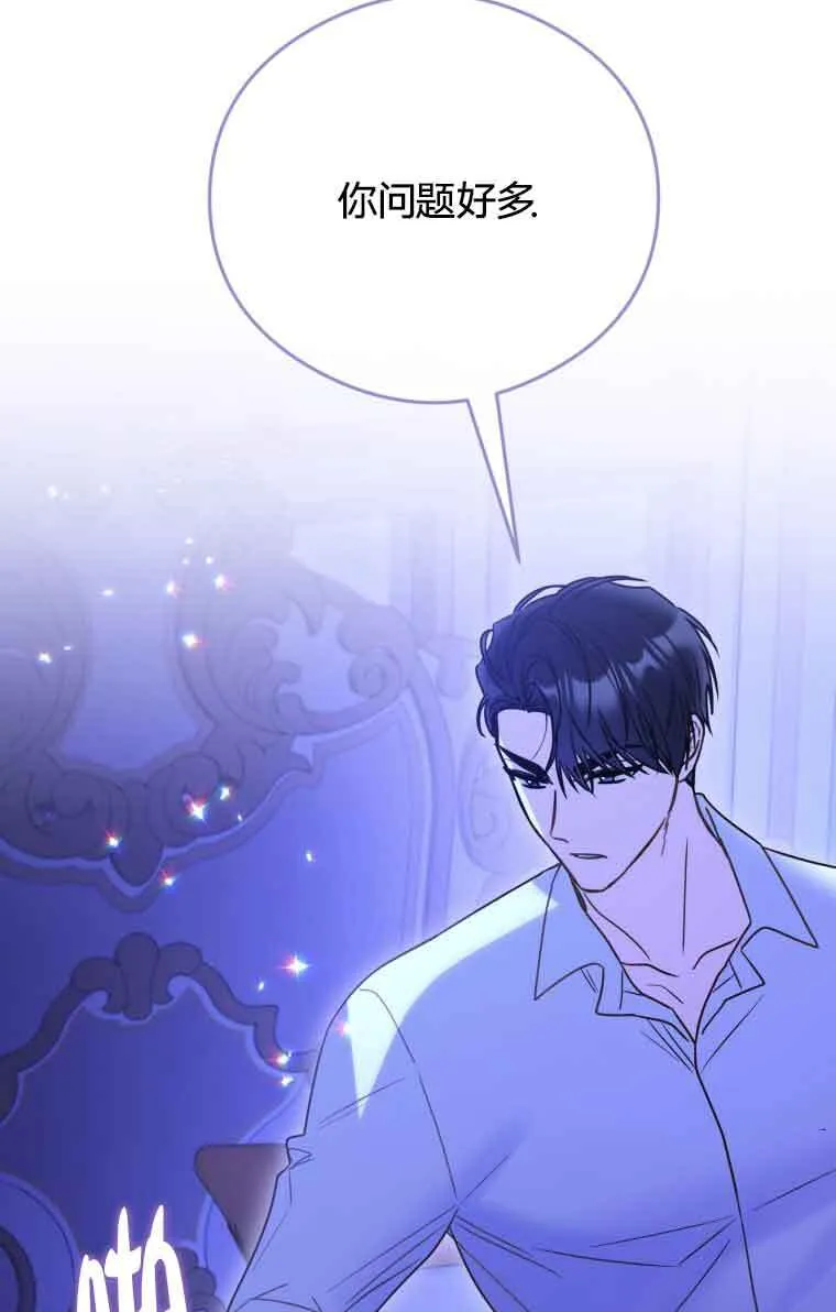 第19话62