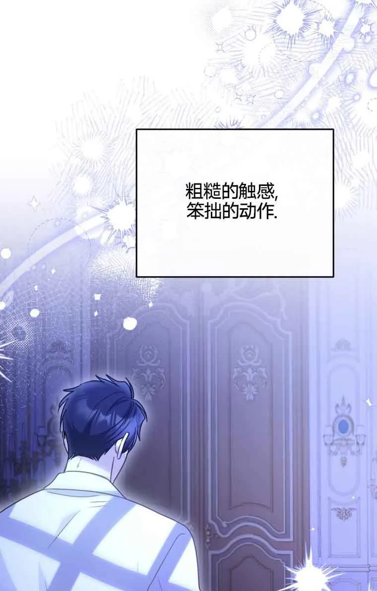 第19话70