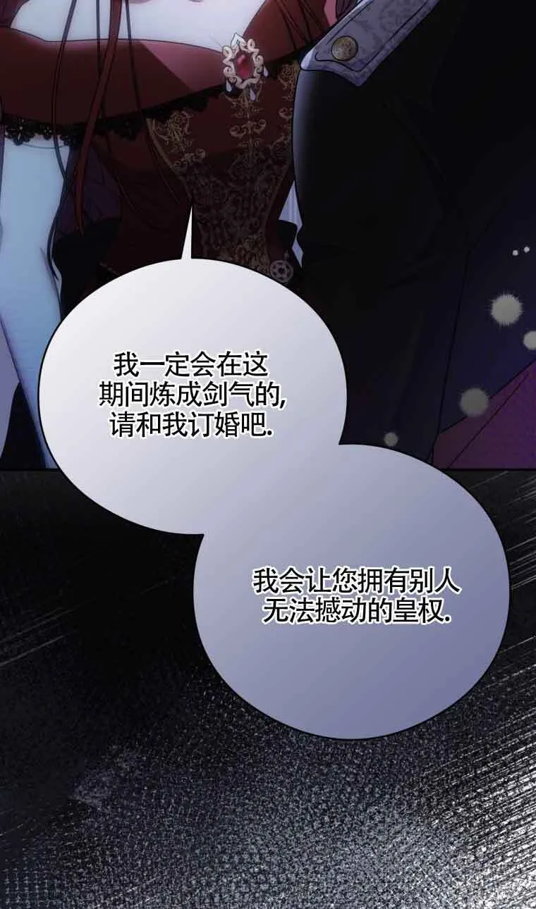 第14话22