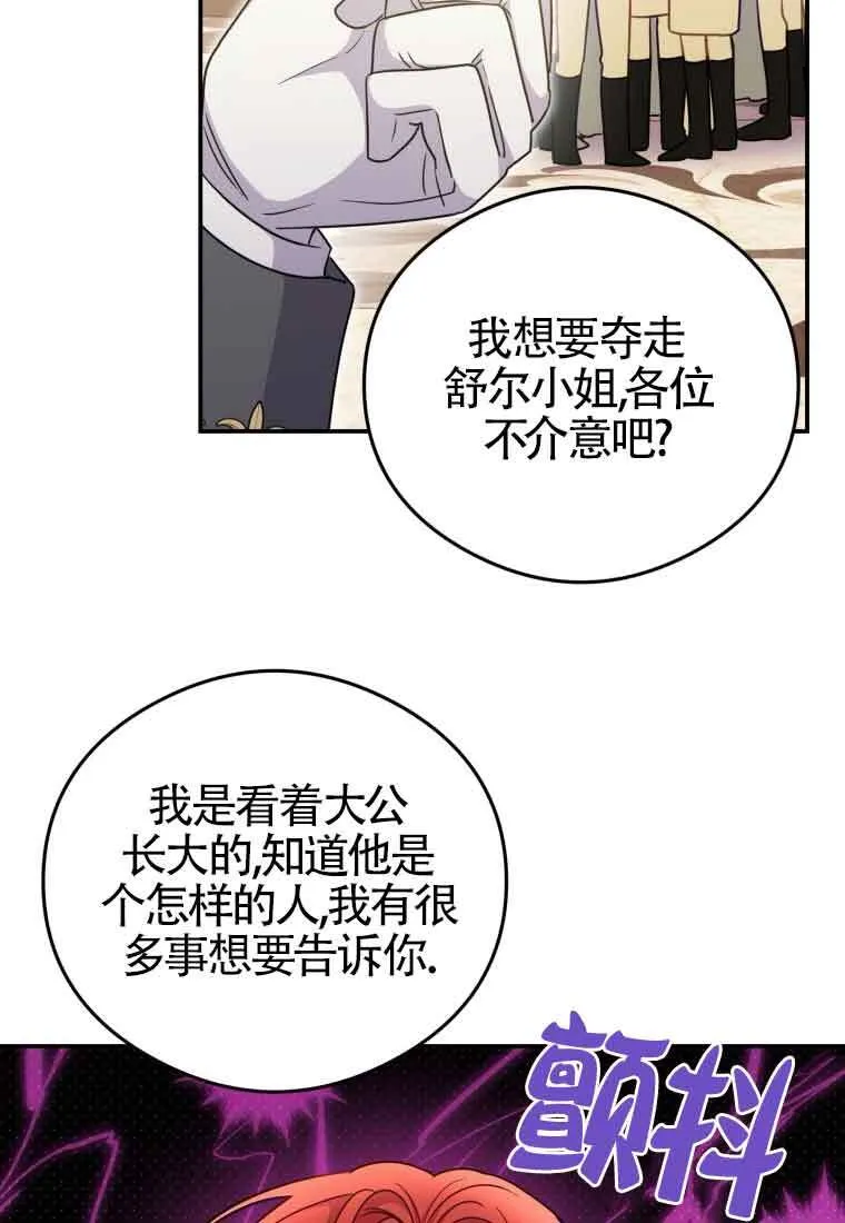 第16话59
