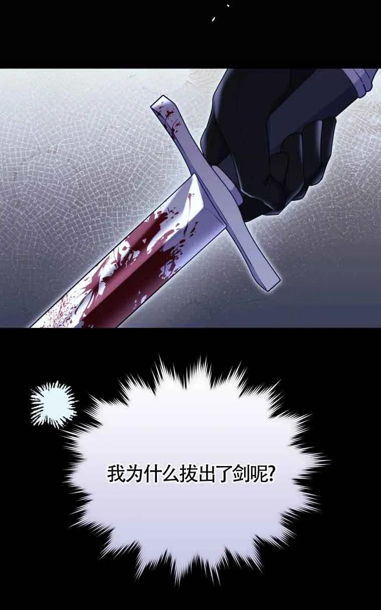 第32话4