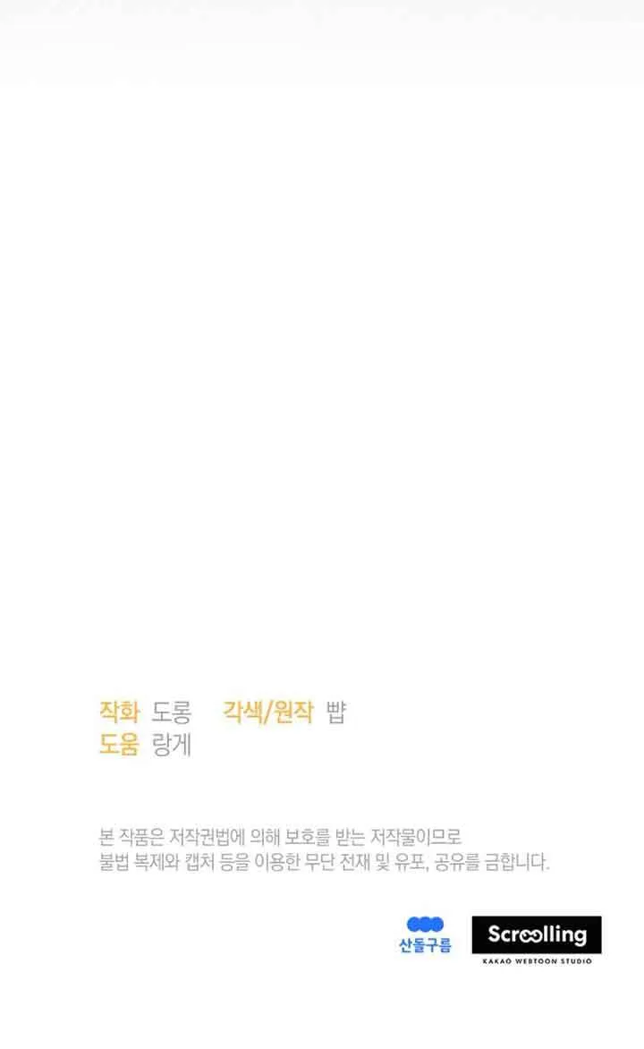 第04话79