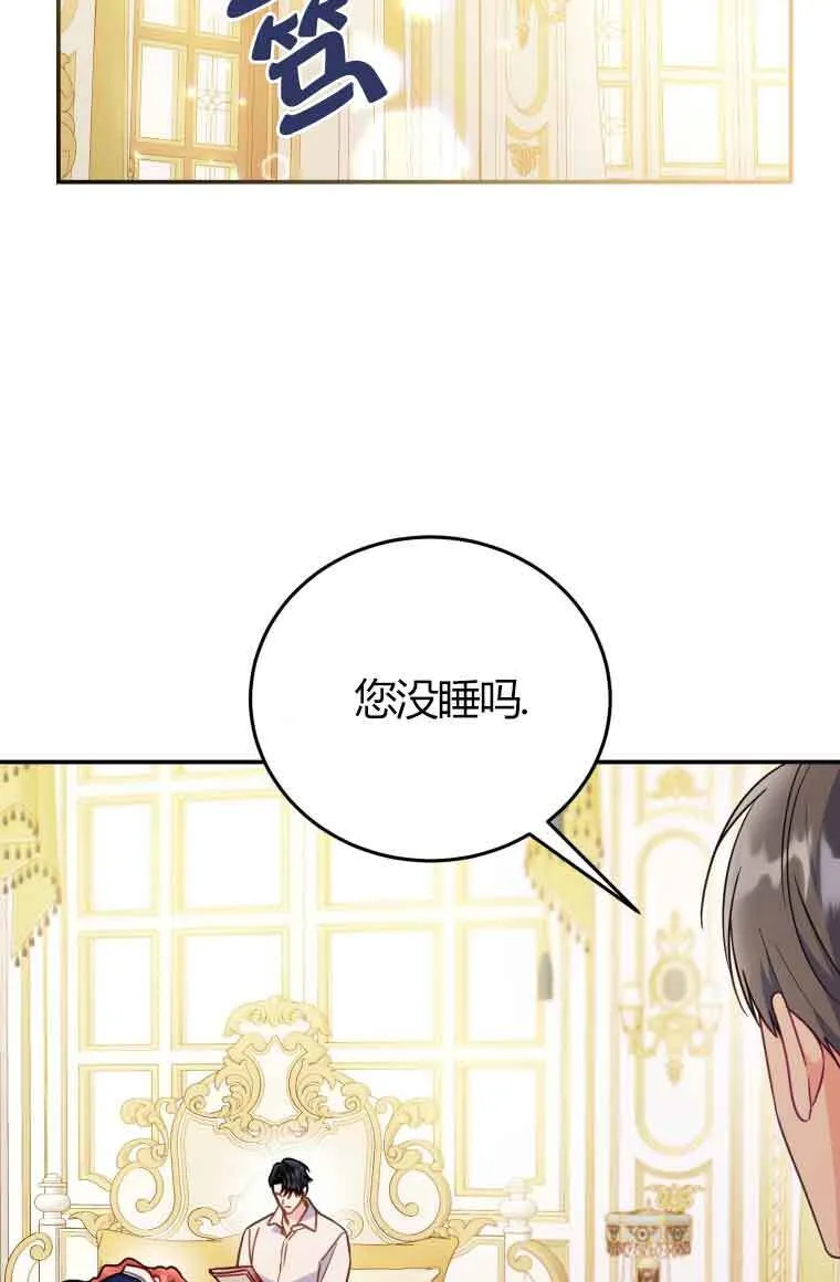 第24话23