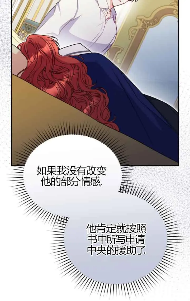 第23话69