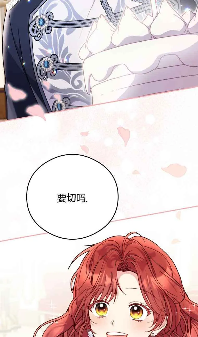 第21话68