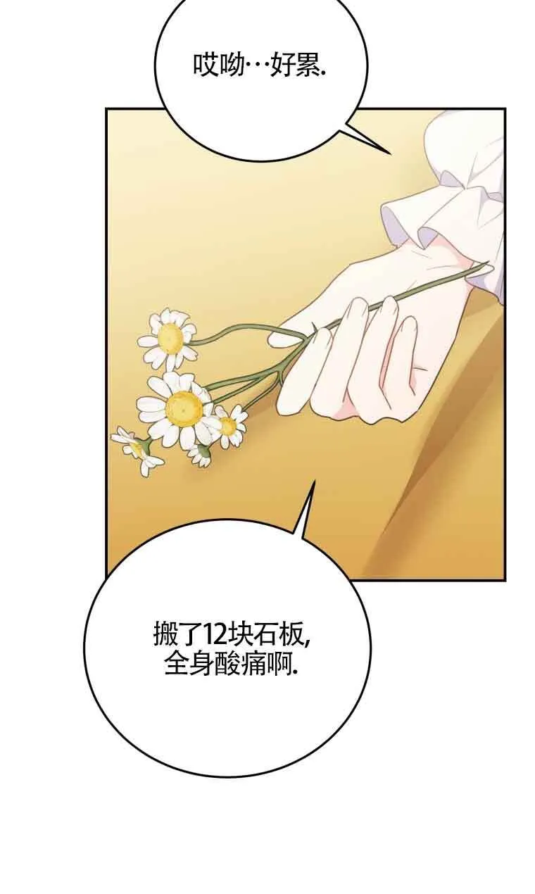 第28话5