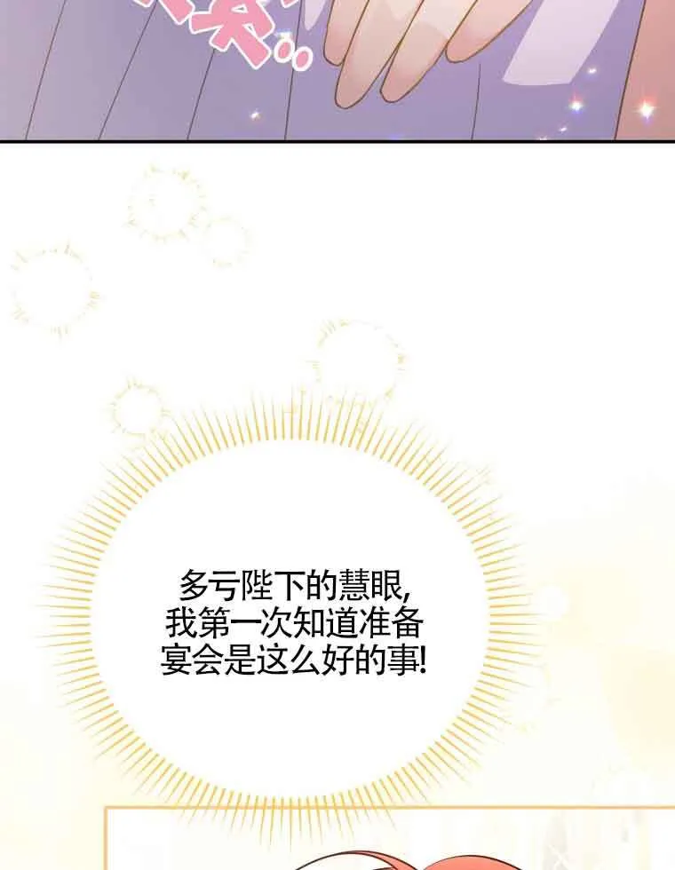 第15话39