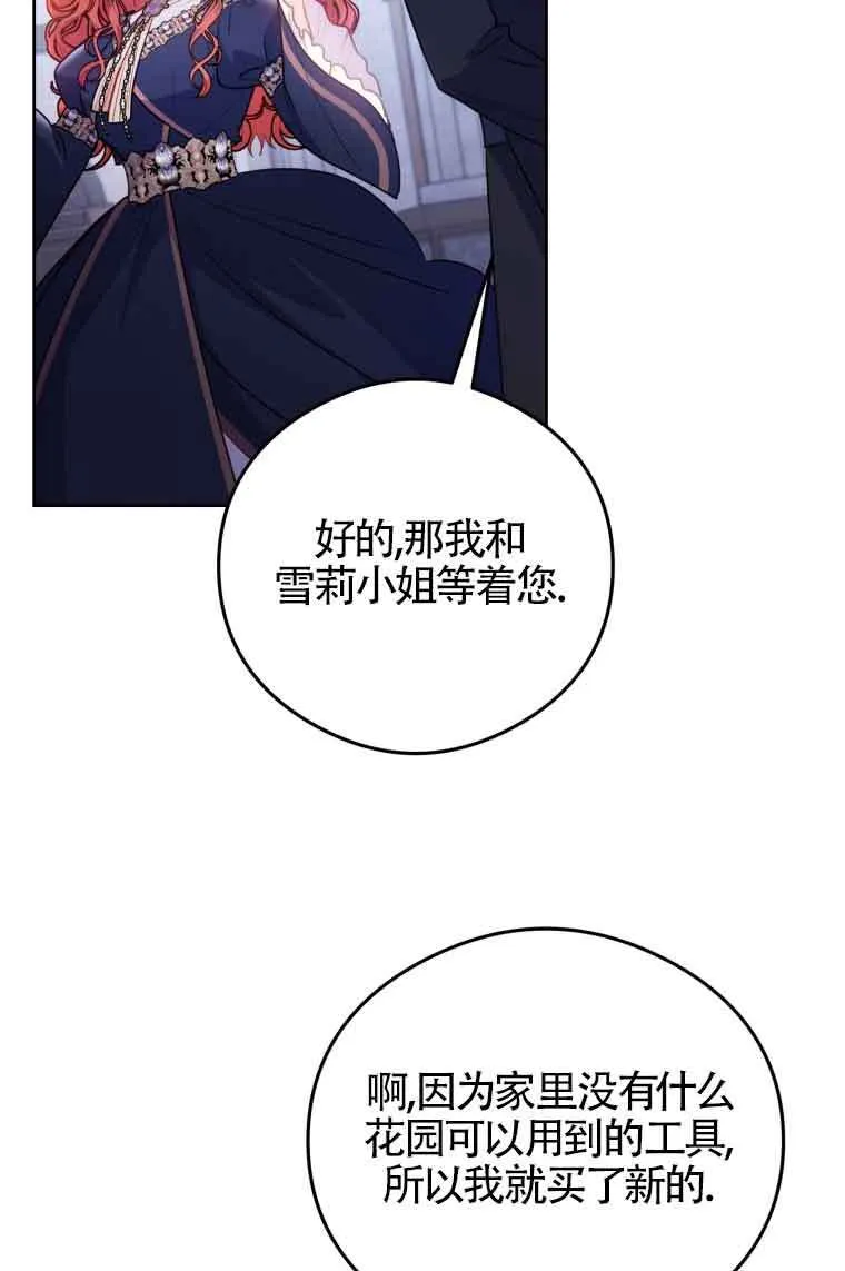 第07话65