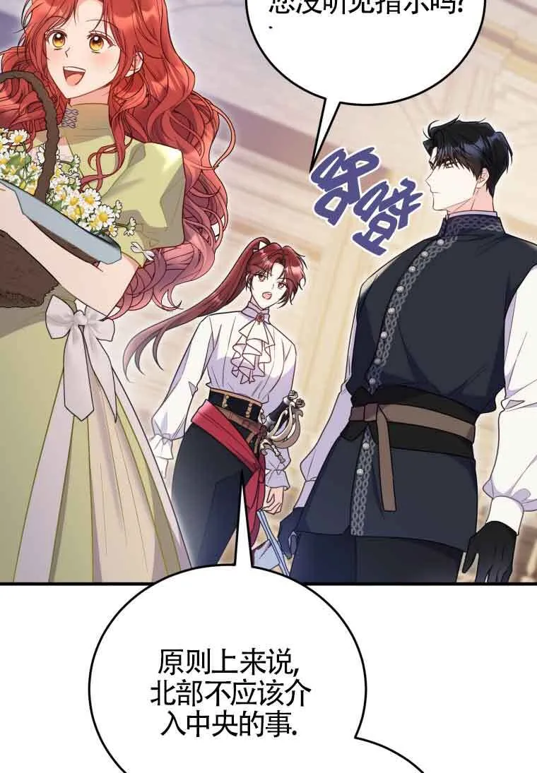 第31话51