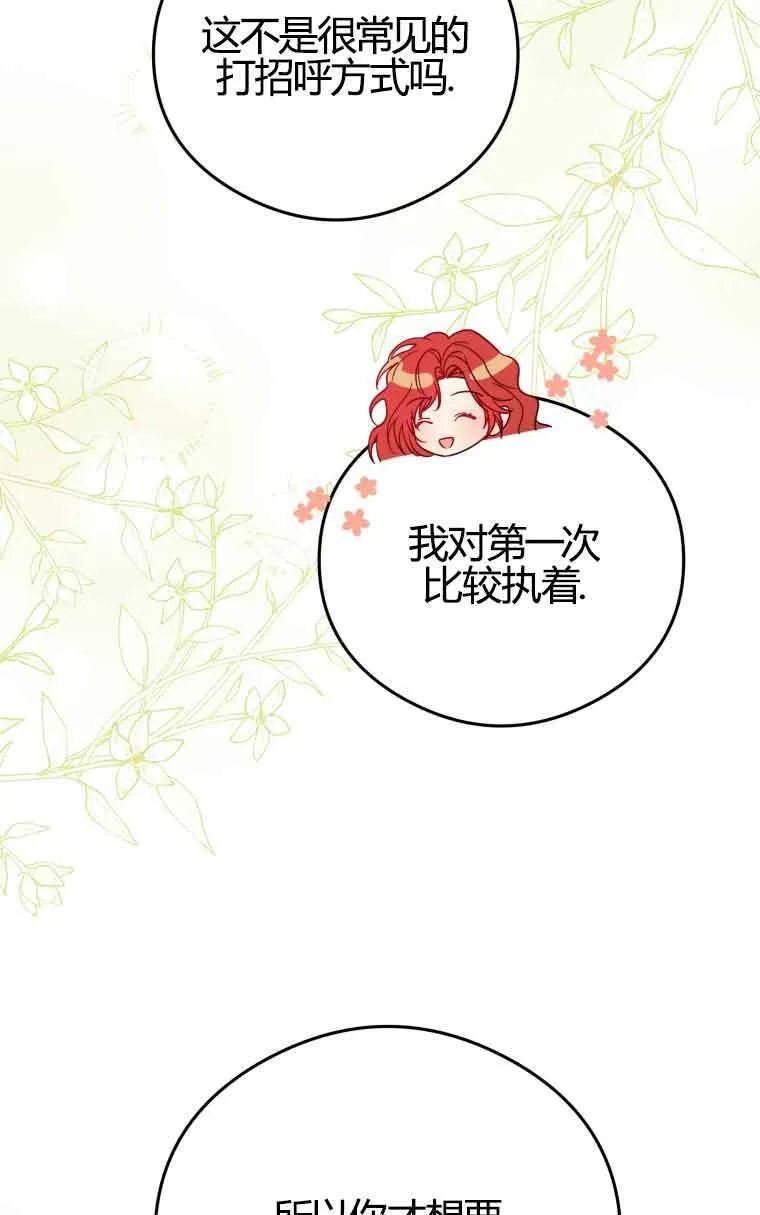 第22话10