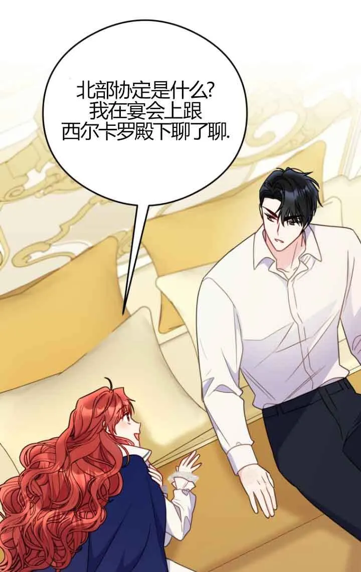第23话64