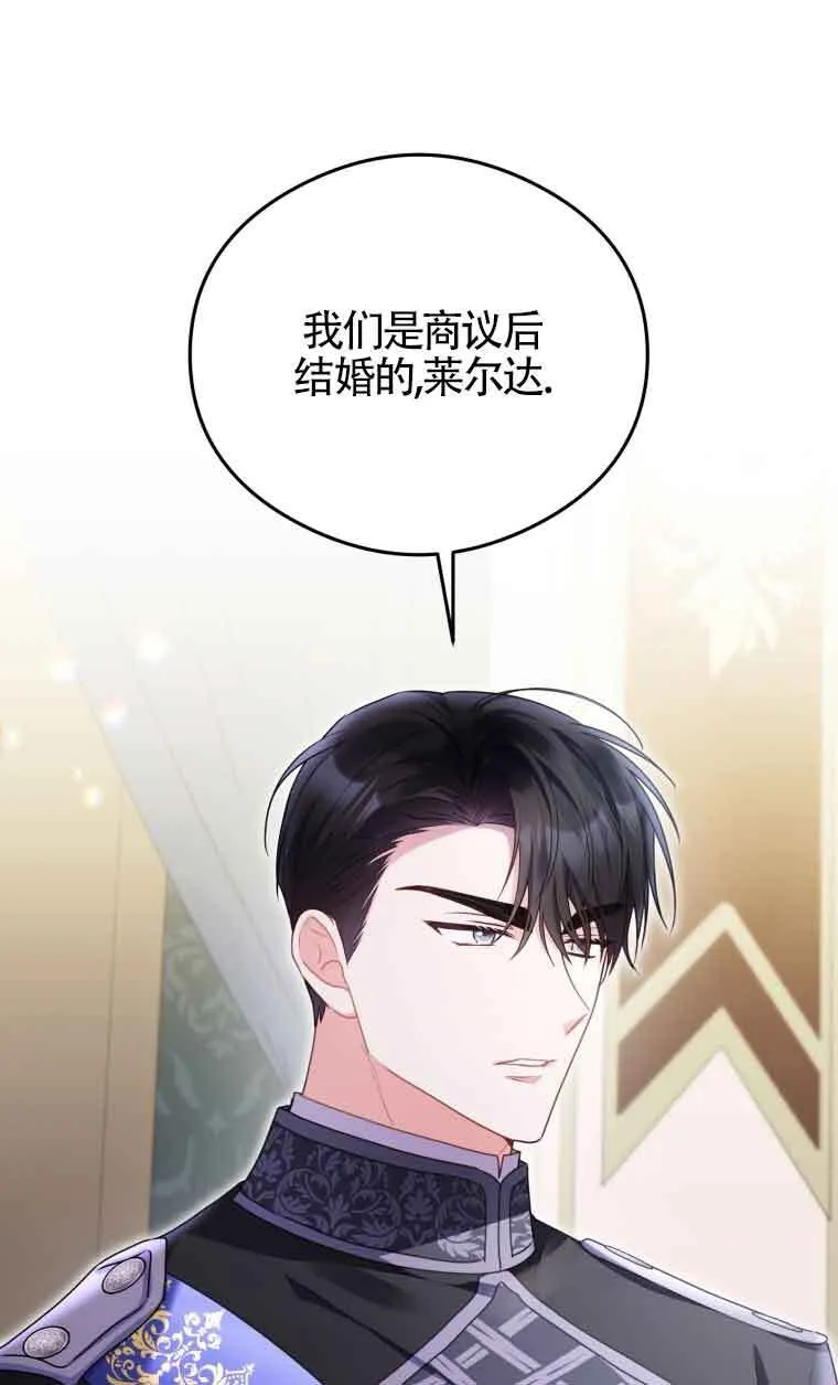 第08话18