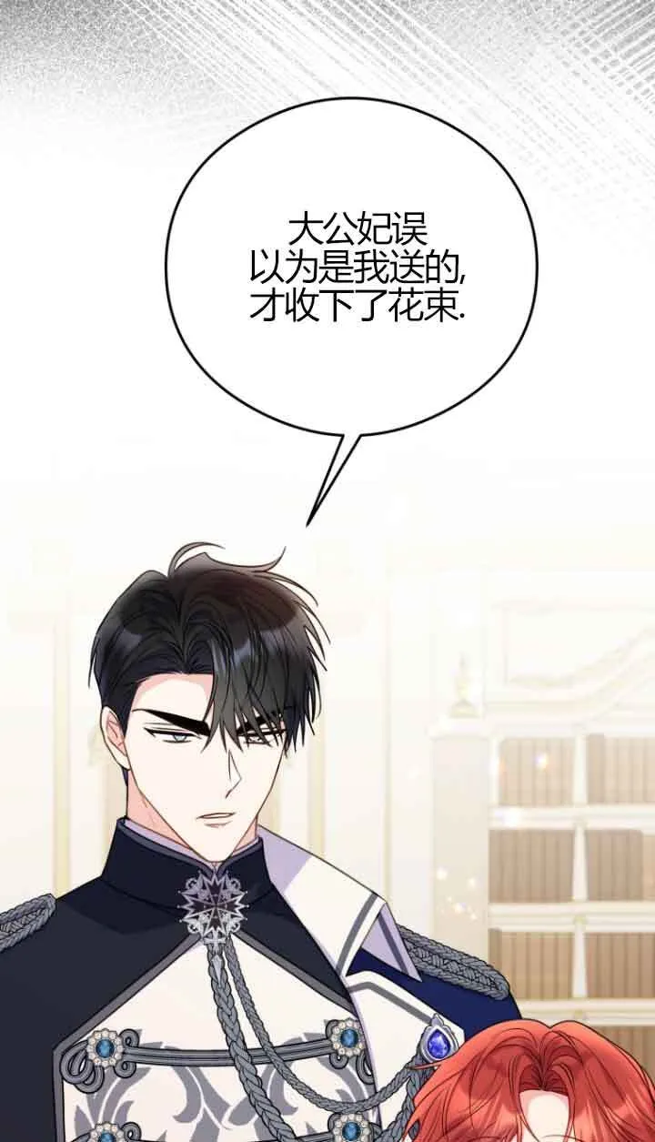 第23话11