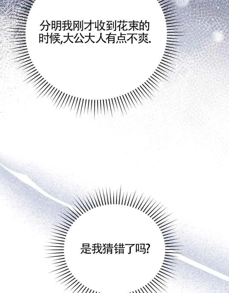 第30话70