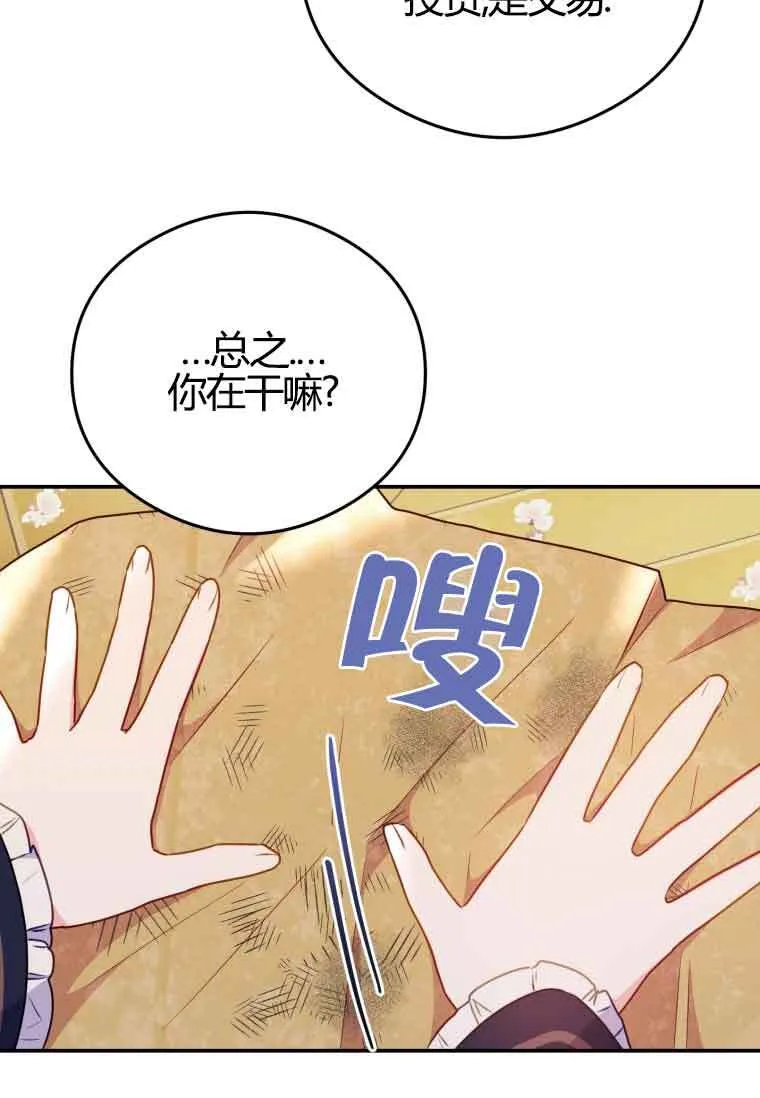 第11话16