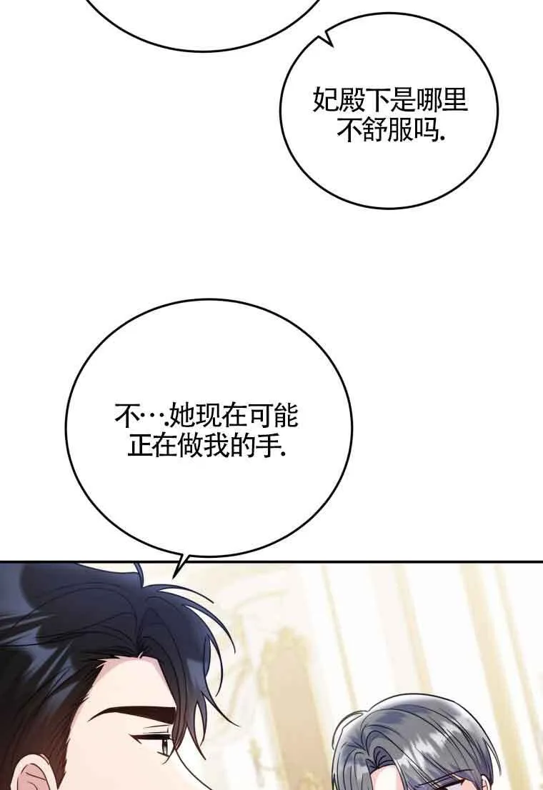 第26话66