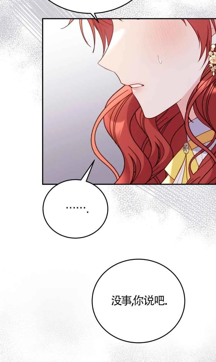 第28话45