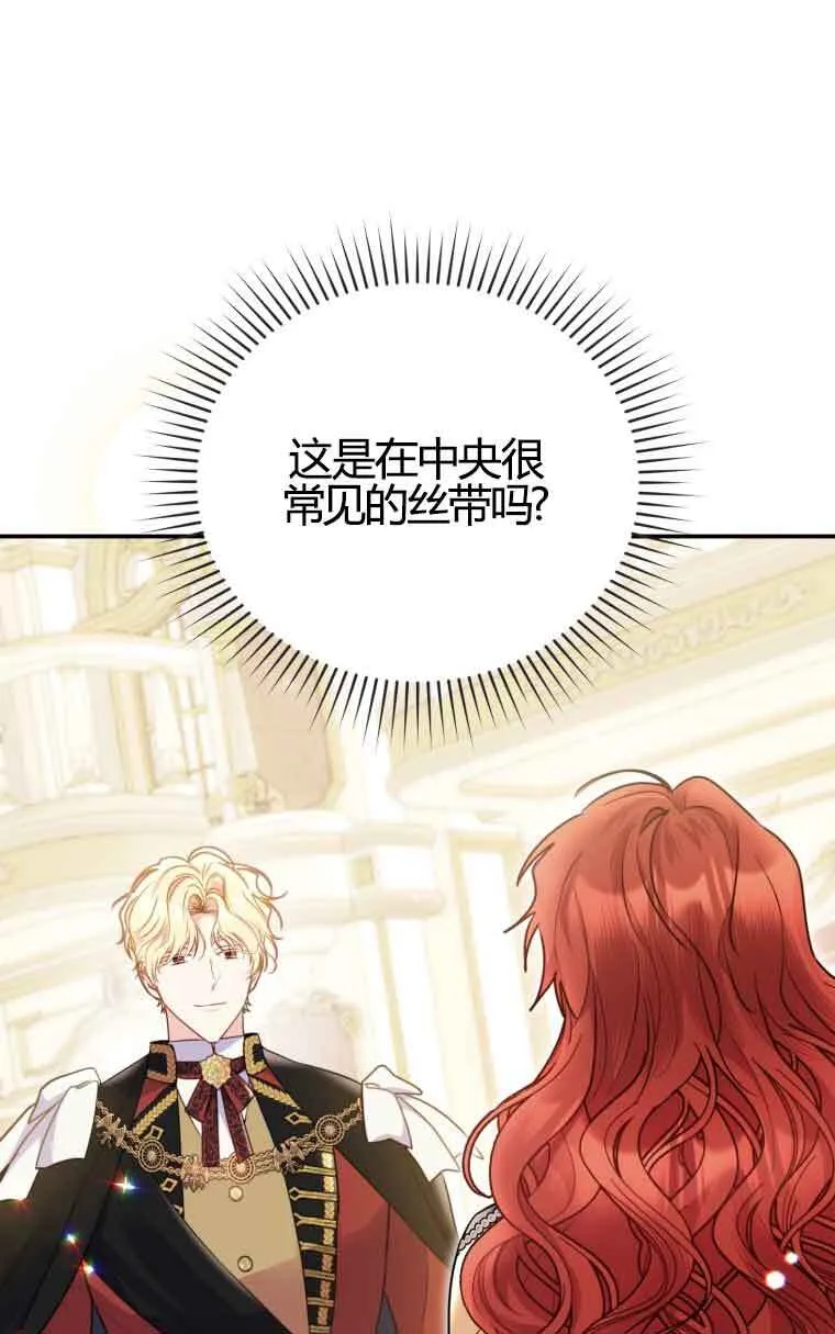 第21话80
