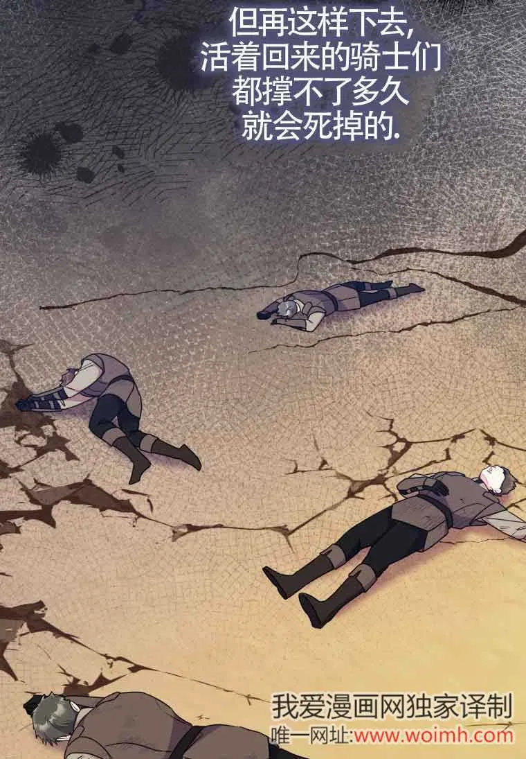 第31话54