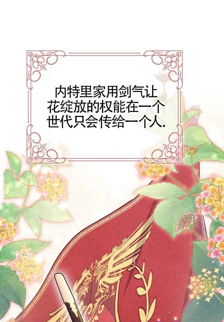 第06话33