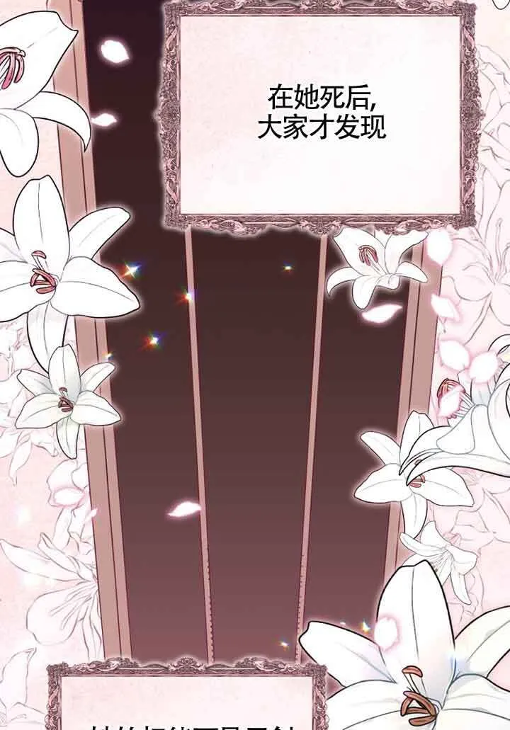 第05话85