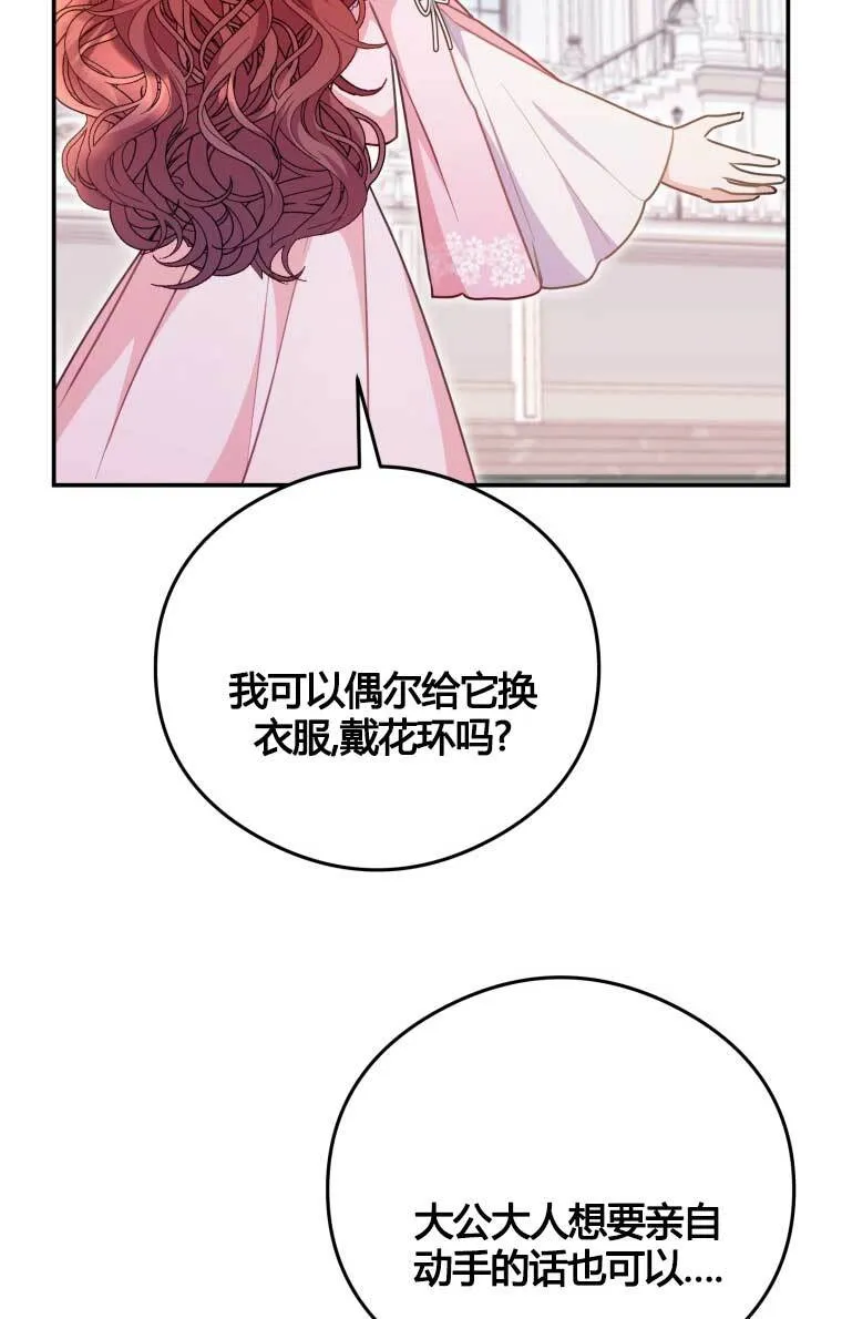 第13话63