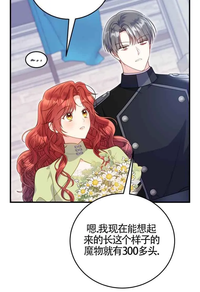 第33话5